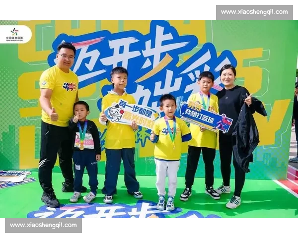 上海青少年运动嘉年华启幕：卡路里当钱花，亲子嗨玩体育盛宴