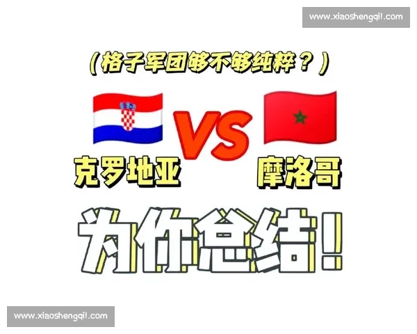 克罗地亚对阵喀麦隆焦点之战解析实力与战术走向前瞻胜负悬念全景 克罗地亚对阵喀麦隆焦点之战解析实力与战术走向前瞻胜负悬念全景